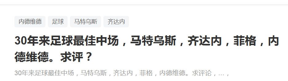 尤其是他们目前有了一些压力，但我们也要保持清醒，小心谨慎地应对。